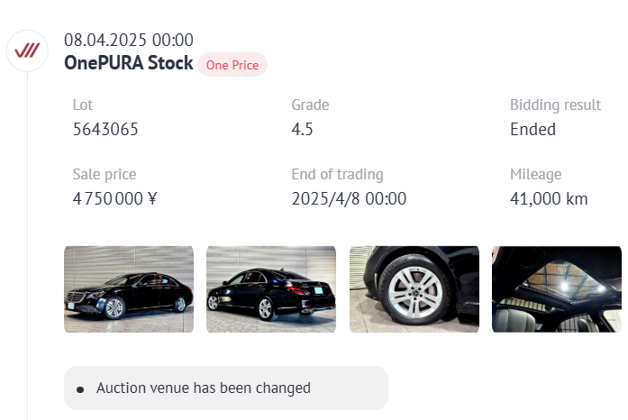 Japanese auction history report — sale records, grade and mileage from Japan